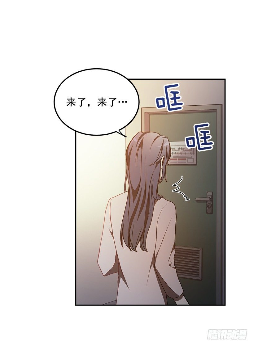 《甜心总裁娇妻控》创伤后遗症 第45页