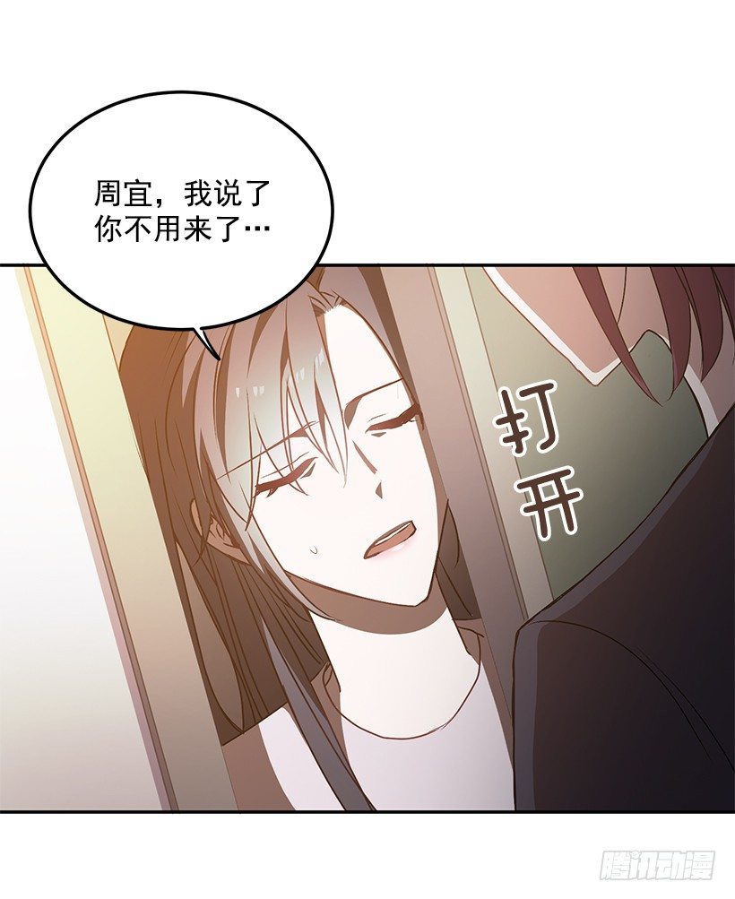《甜心总裁娇妻控》创伤后遗症 第46页