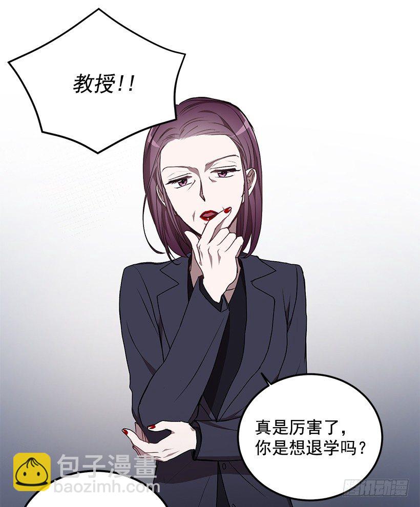 《甜心总裁娇妻控》创伤后遗症 第48页