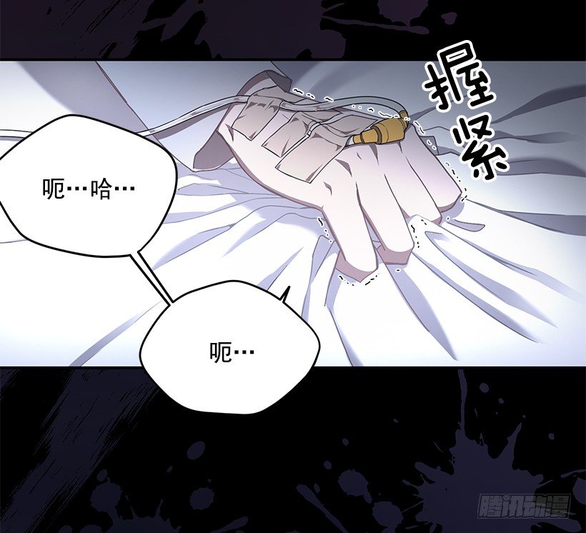 《甜心总裁娇妻控》创伤后遗症 第5页