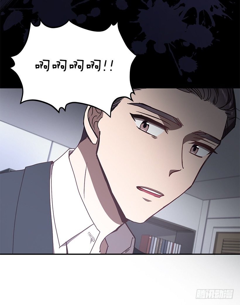 《甜心总裁娇妻控》创伤后遗症 第6页