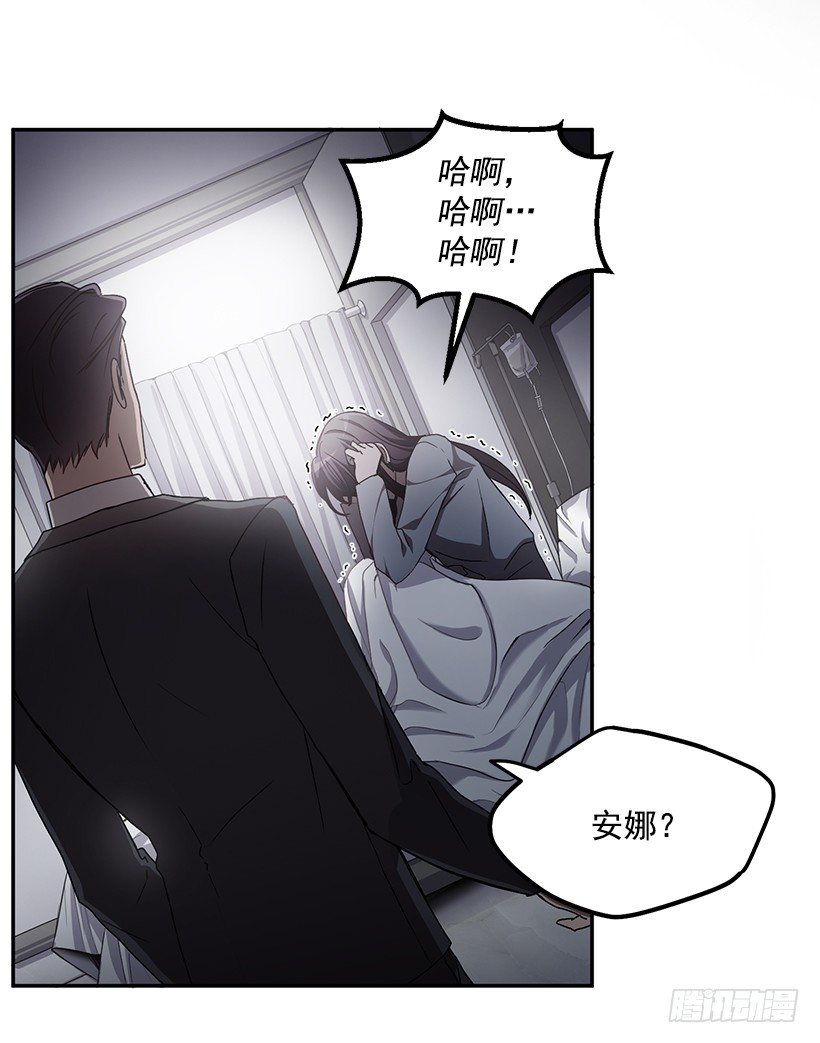 《甜心总裁娇妻控》创伤后遗症 第7页
