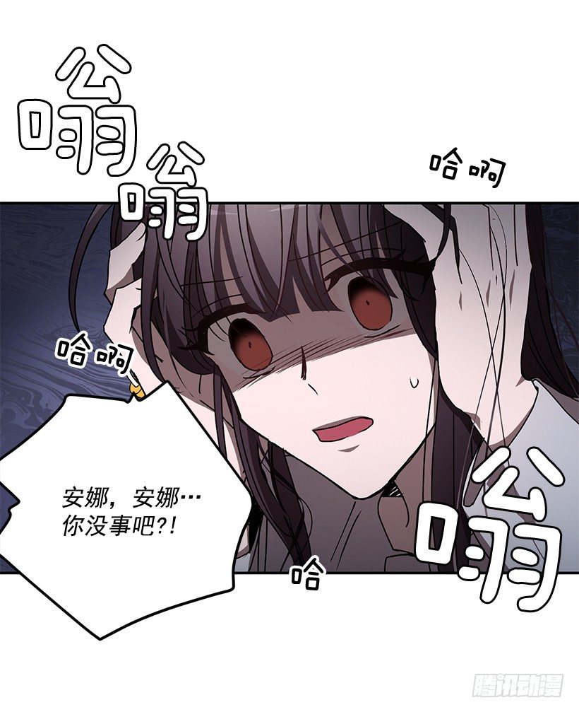 《甜心总裁娇妻控》创伤后遗症 第8页