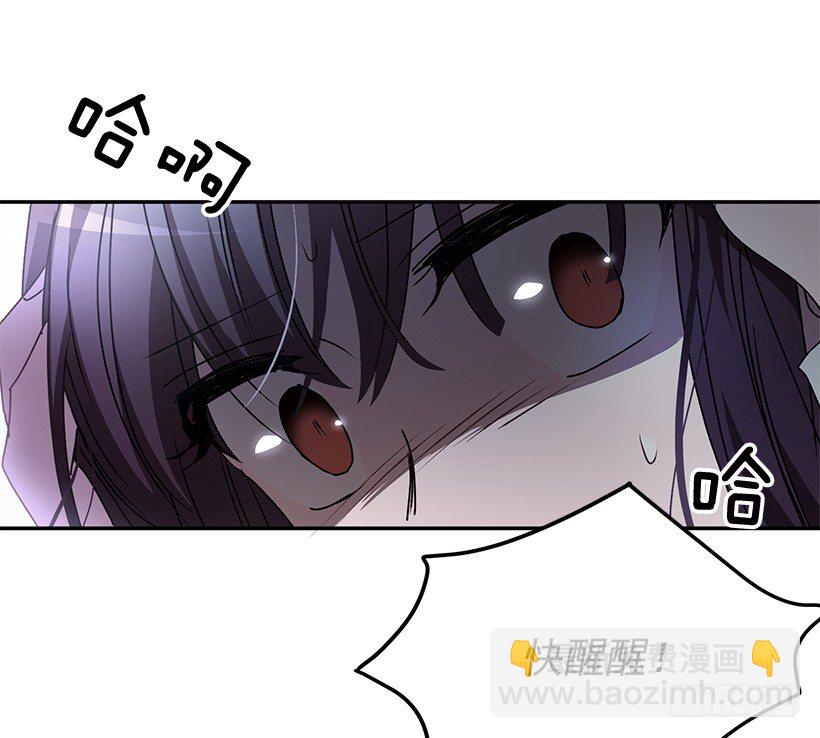 《甜心总裁娇妻控》创伤后遗症 第9页
