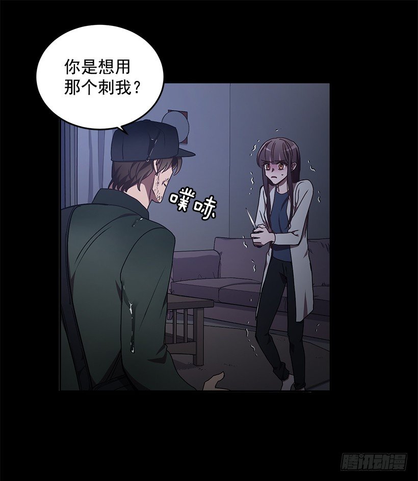 《甜心总裁娇妻控》这个声音是谁 第13页