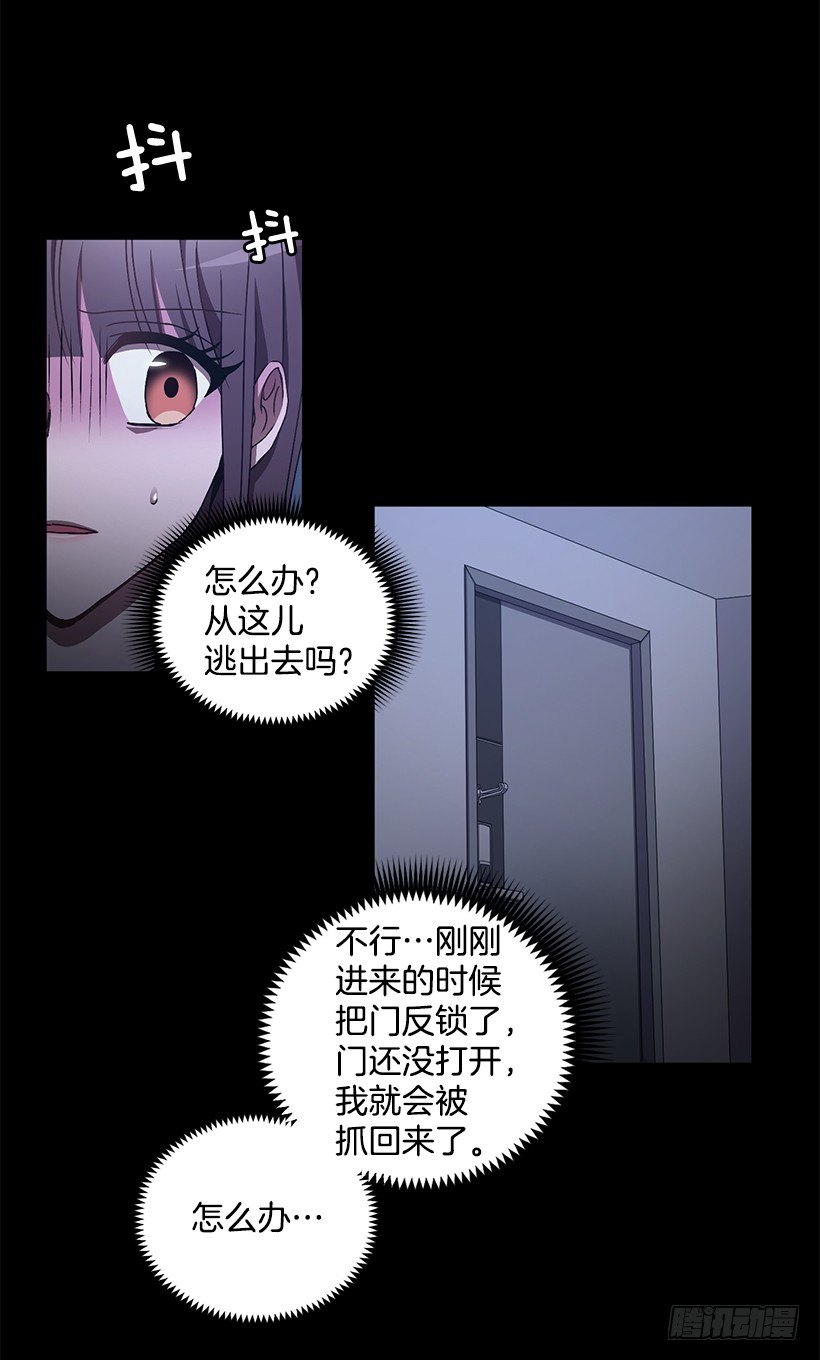 《甜心总裁娇妻控》这个声音是谁 第14页
