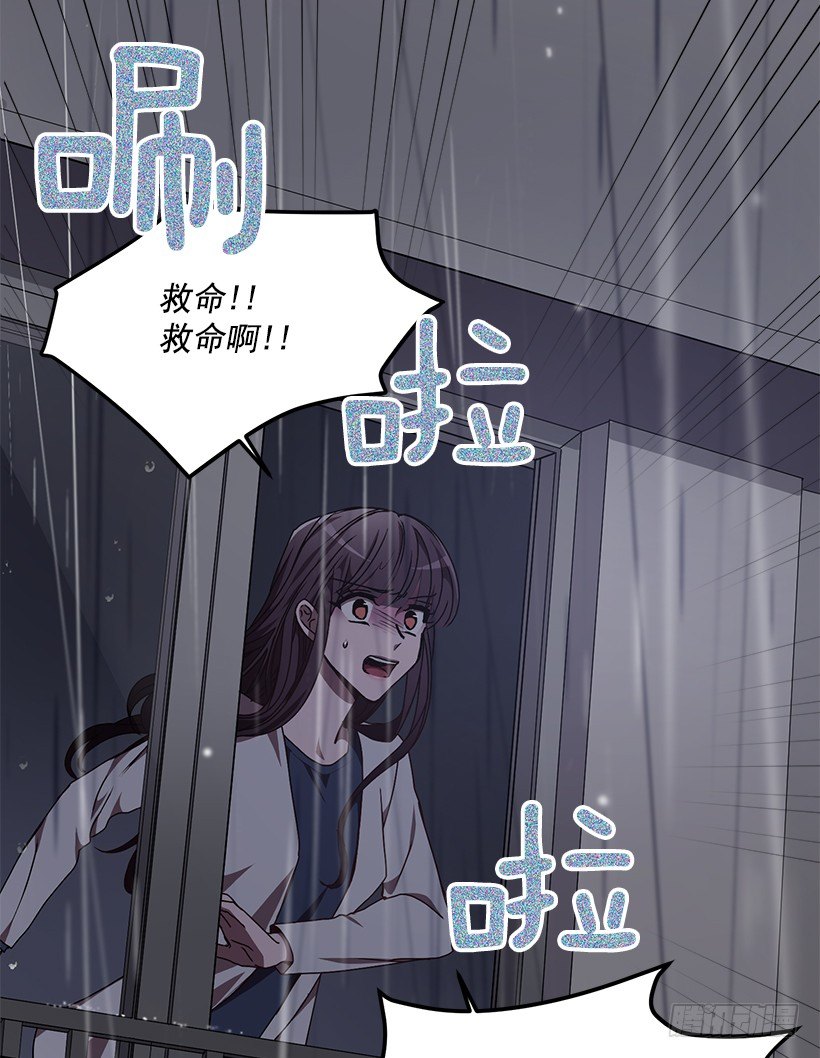 《甜心总裁娇妻控》这个声音是谁 第19页