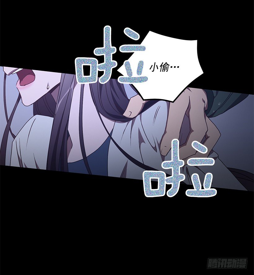 《甜心总裁娇妻控》这个声音是谁 第21页