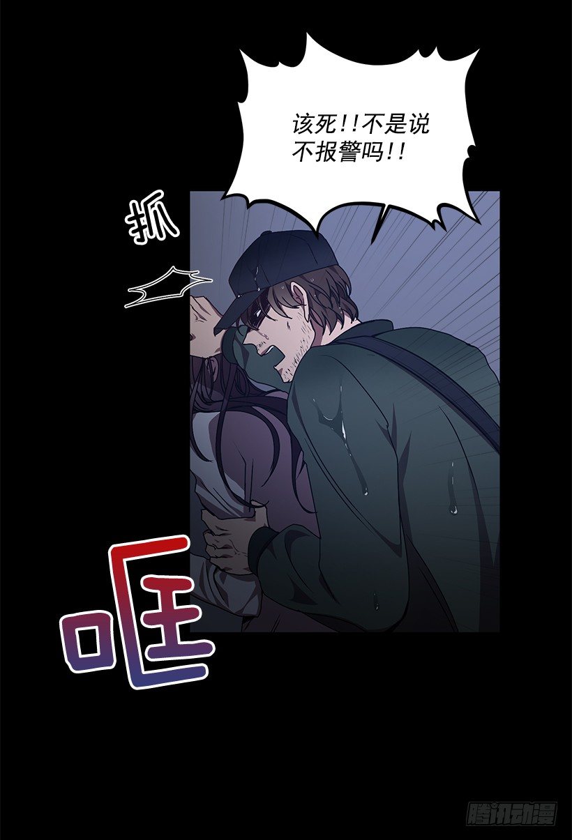 《甜心总裁娇妻控》这个声音是谁 第25页