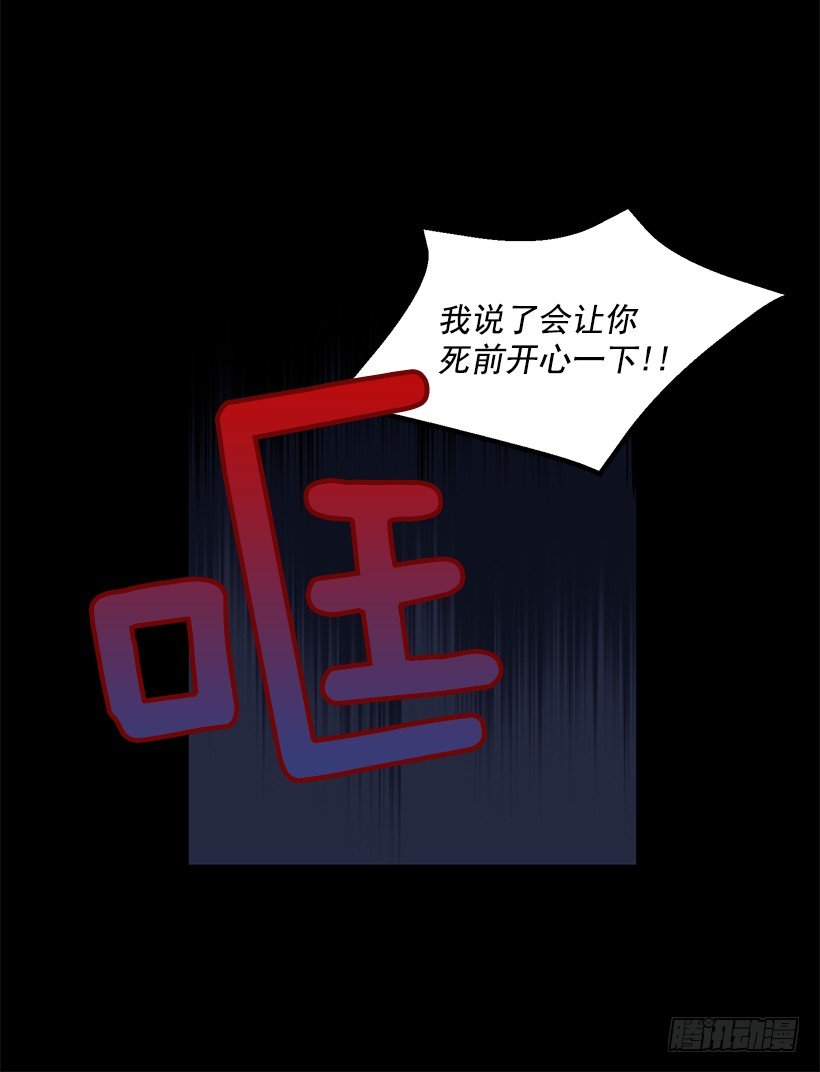 《甜心总裁娇妻控》这个声音是谁 第26页