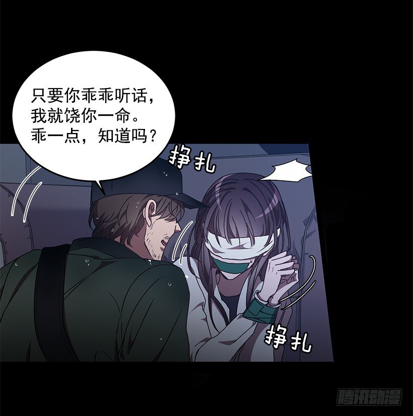 《甜心总裁娇妻控》这个声音是谁 第28页
