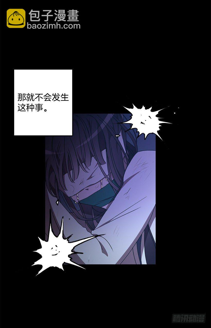 《甜心总裁娇妻控》这个声音是谁 第32页