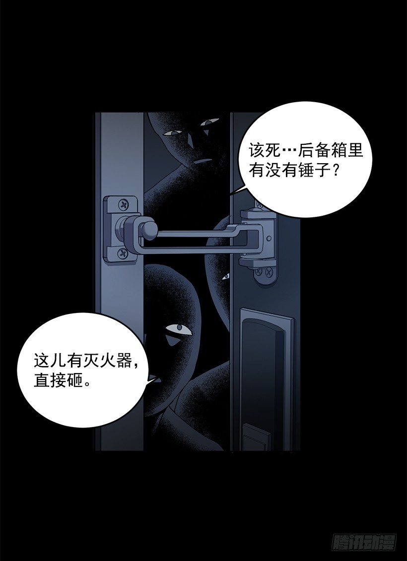 《甜心总裁娇妻控》这个声音是谁 第36页