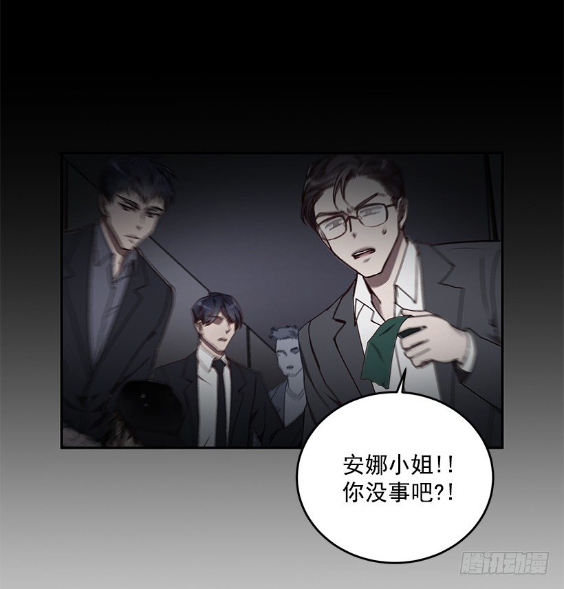 《甜心总裁娇妻控》这个声音是谁 第39页