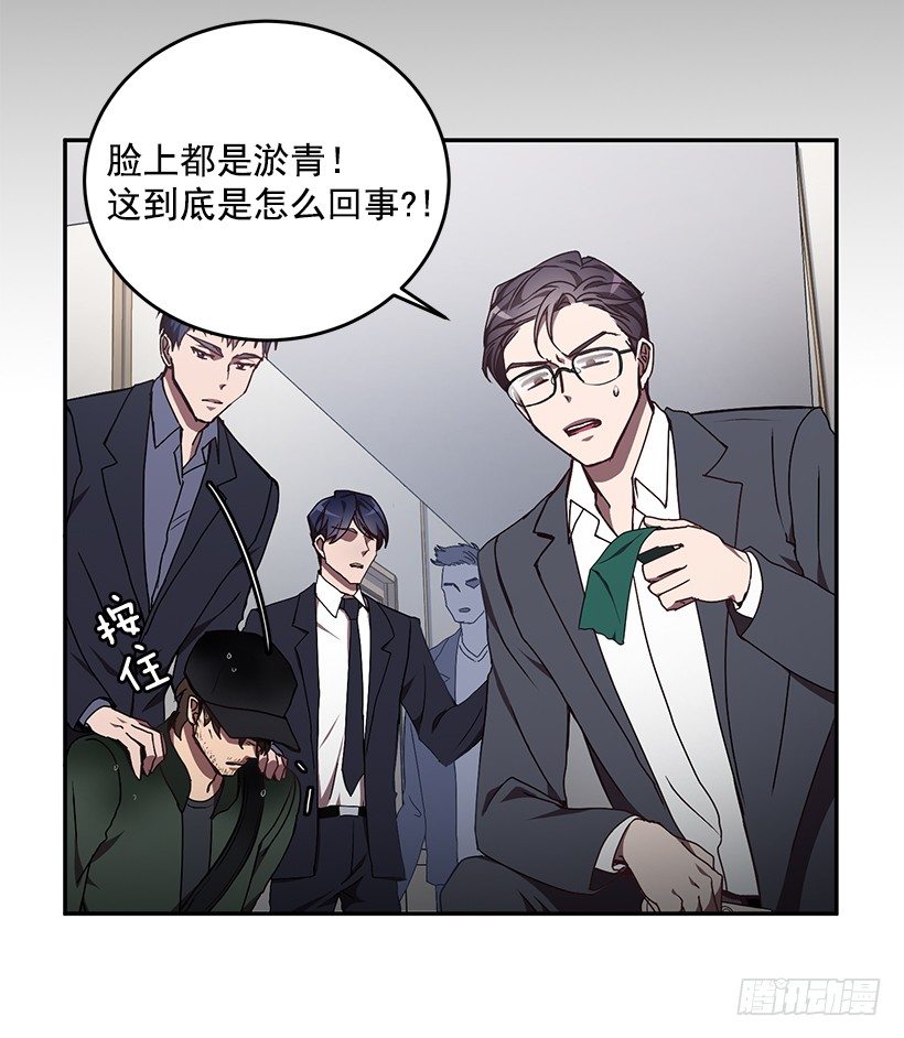 《甜心总裁娇妻控》这个声音是谁 第40页