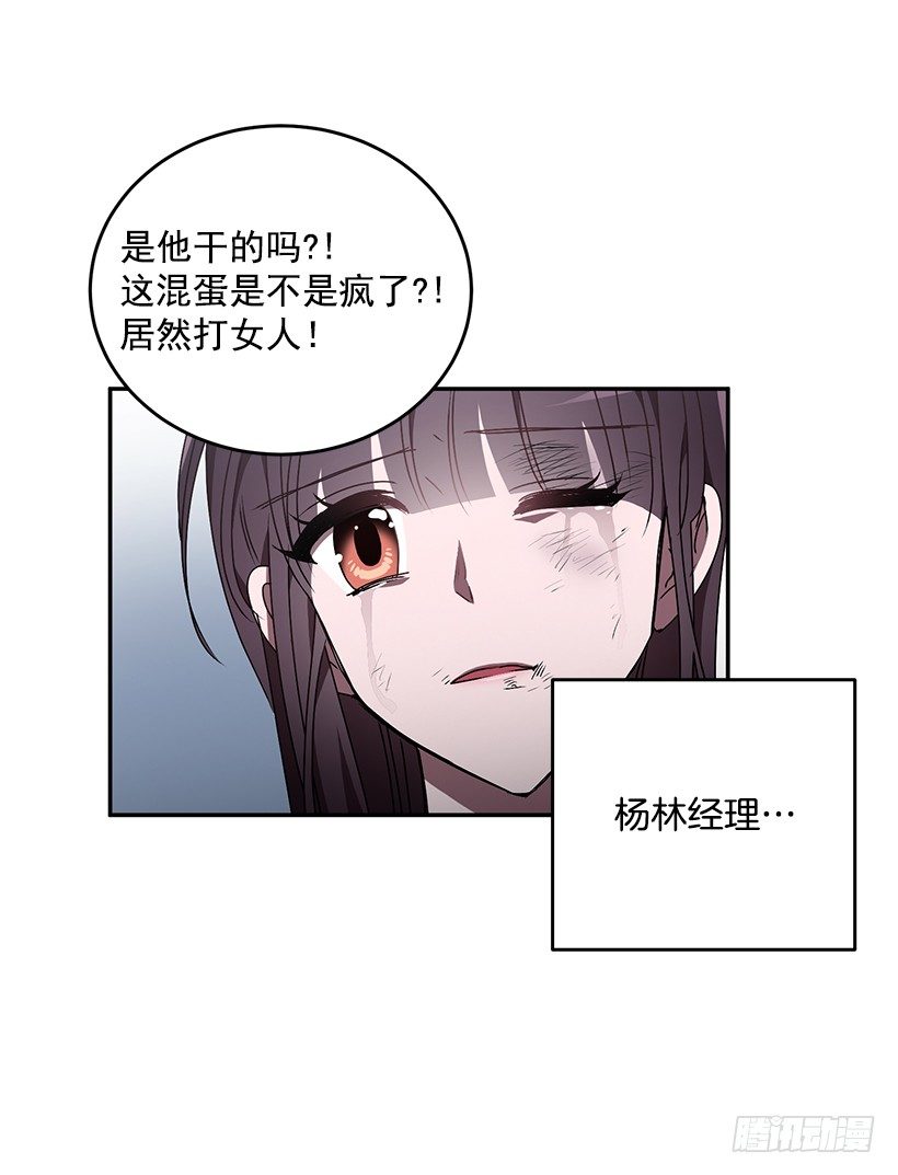 《甜心总裁娇妻控》这个声音是谁 第41页