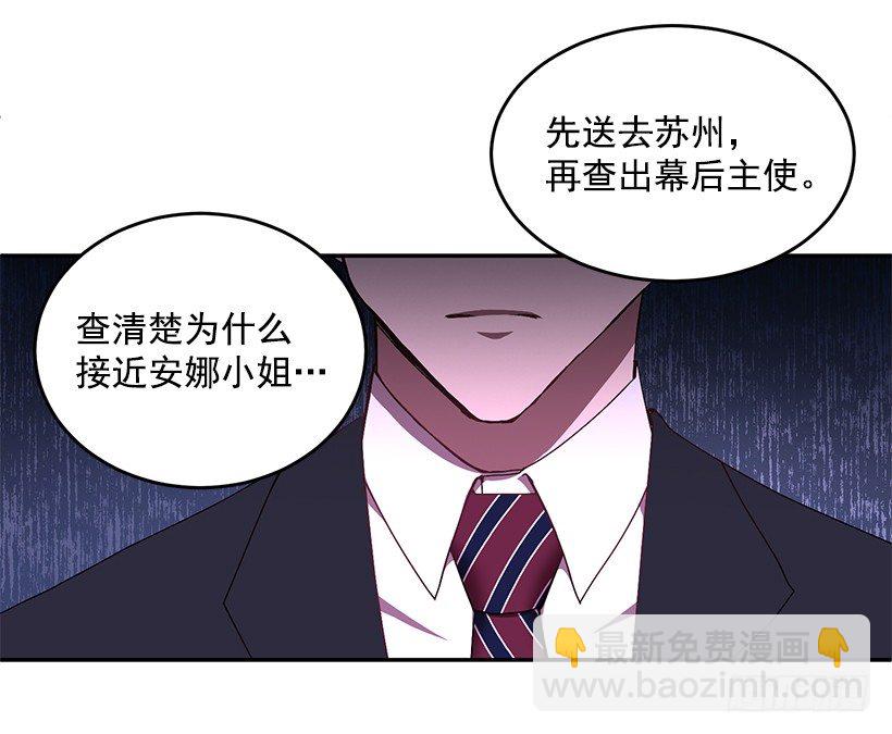 《甜心总裁娇妻控》这个声音是谁 第43页