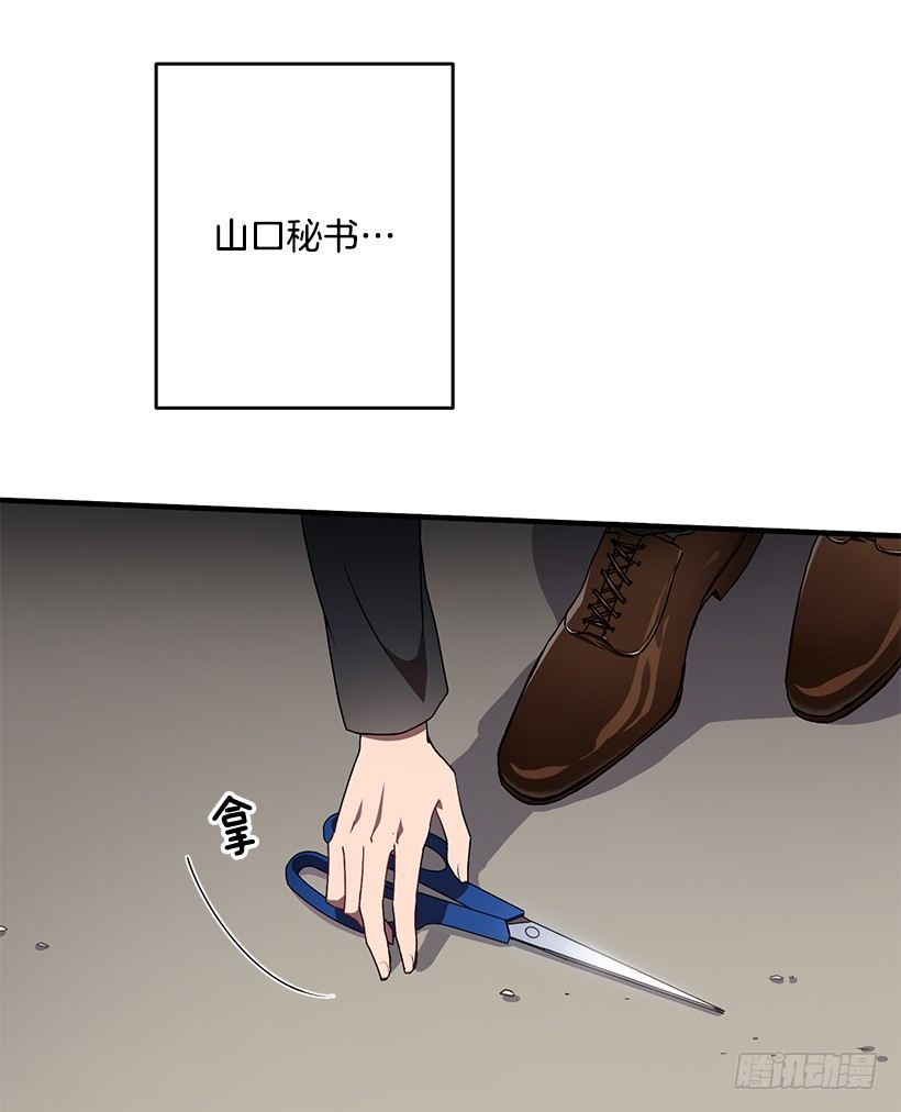 《甜心总裁娇妻控》这个声音是谁 第44页
