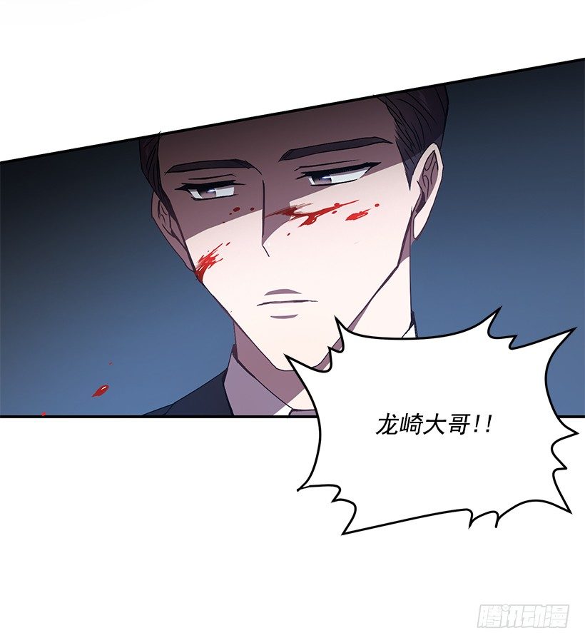 《甜心总裁娇妻控》这个声音是谁 第49页
