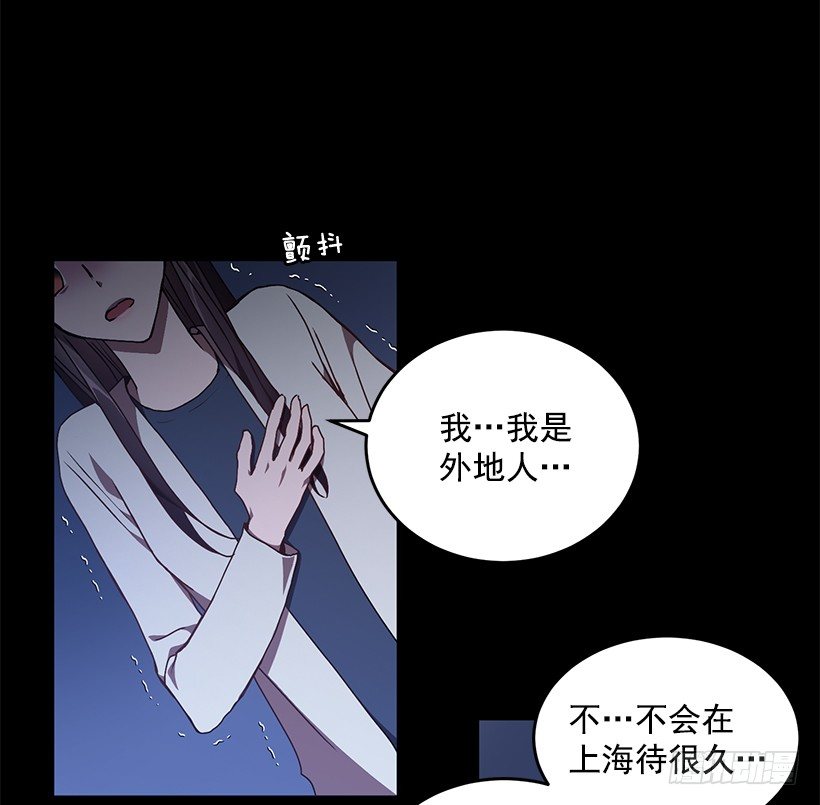 《甜心总裁娇妻控》这个声音是谁 第4页