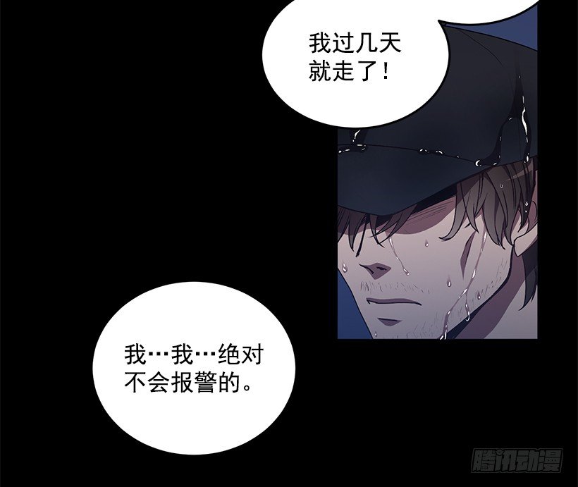 《甜心总裁娇妻控》这个声音是谁 第5页