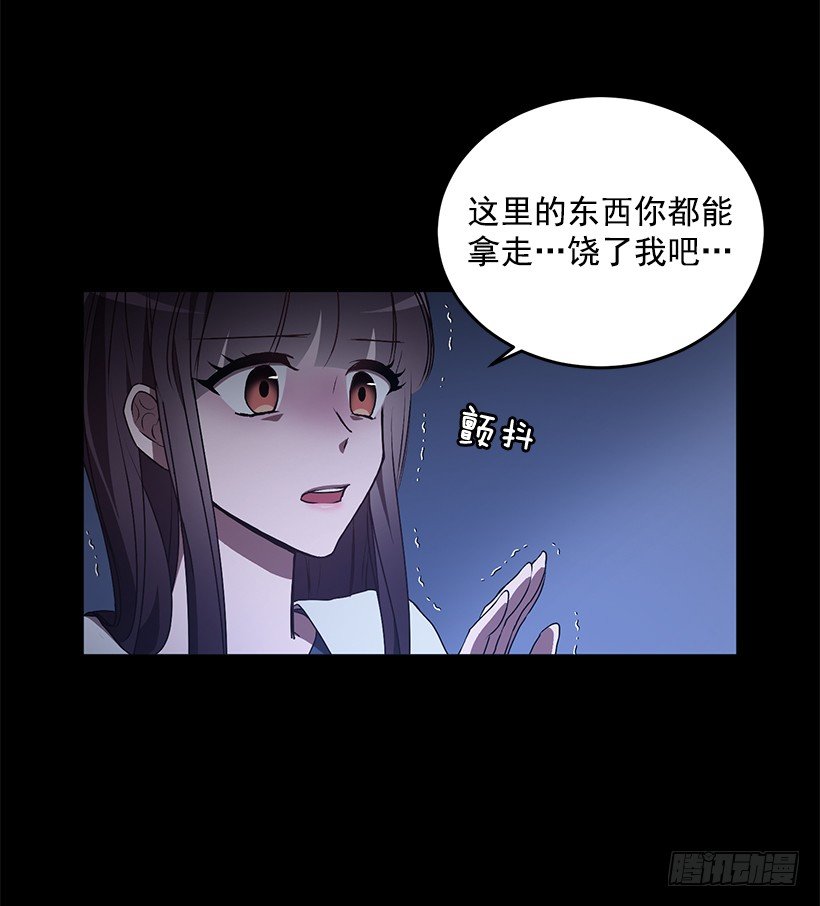 《甜心总裁娇妻控》这个声音是谁 第6页