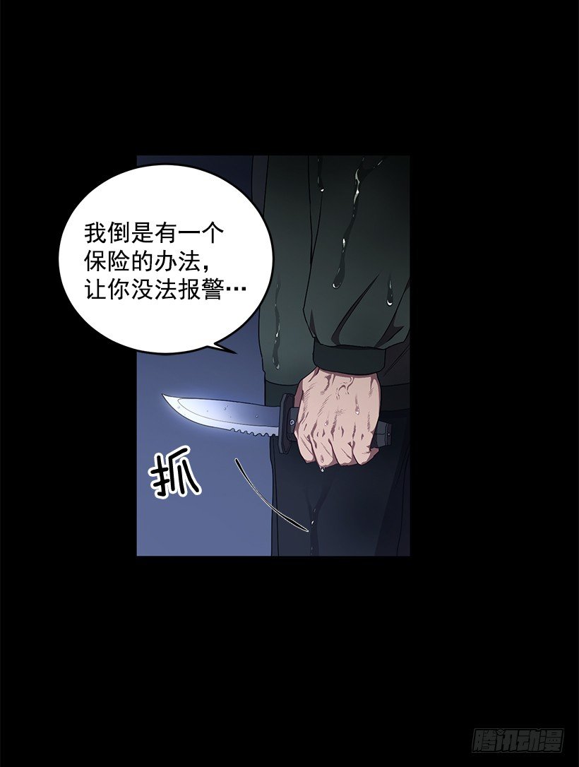 《甜心总裁娇妻控》这个声音是谁 第9页