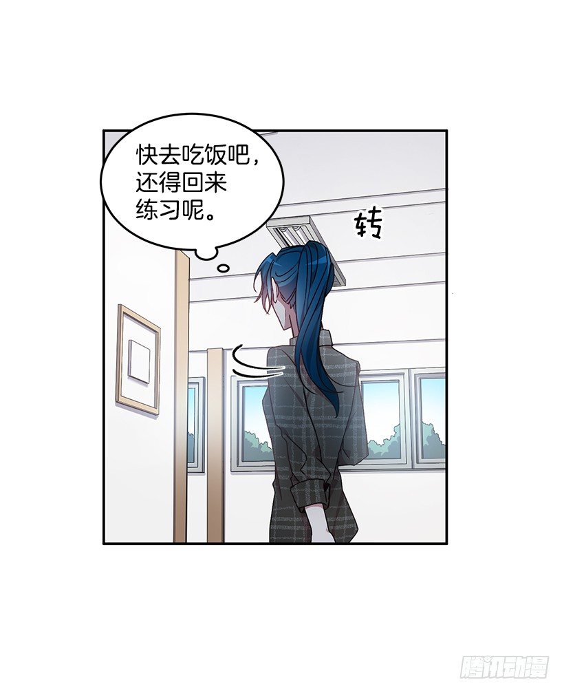 《甜心总裁娇妻控》不光彩的事 第10页