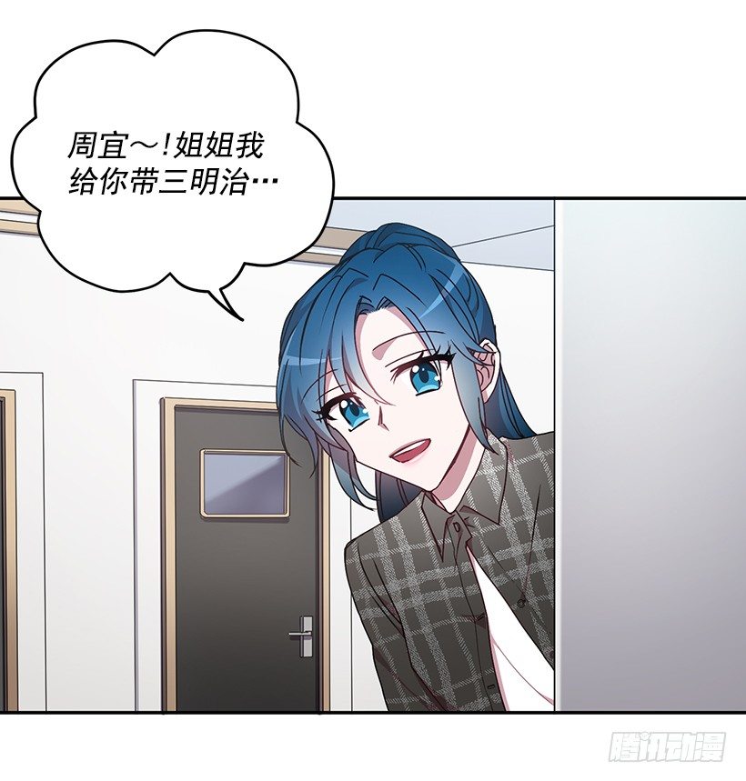 《甜心总裁娇妻控》不光彩的事 第11页