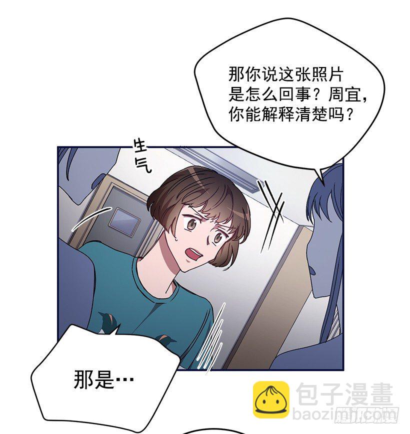 《甜心总裁娇妻控》不光彩的事 第14页