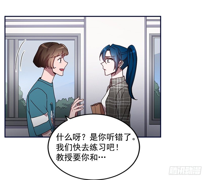 《甜心总裁娇妻控》不光彩的事 第18页
