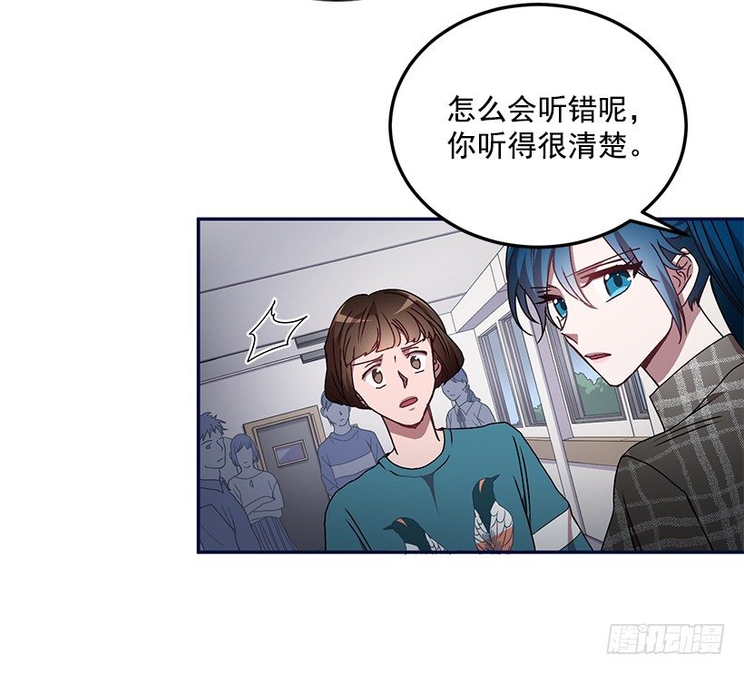《甜心总裁娇妻控》不光彩的事 第19页