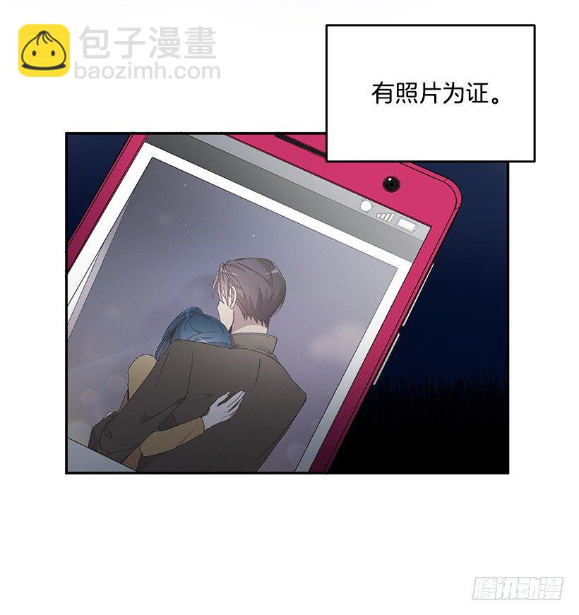 《甜心总裁娇妻控》不光彩的事 第28页