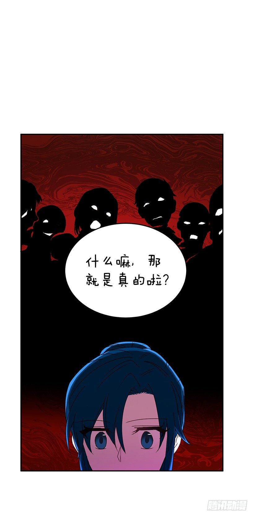 《甜心总裁娇妻控》不光彩的事 第30页