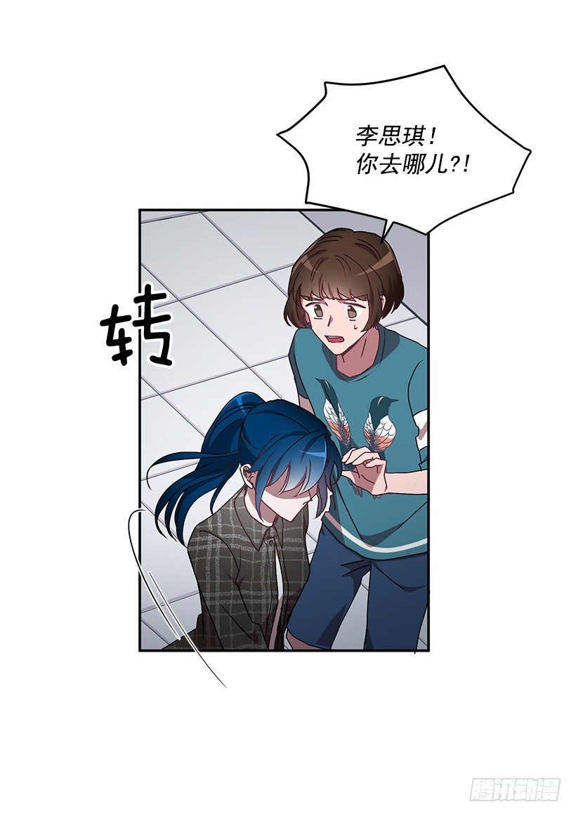 《甜心总裁娇妻控》不光彩的事 第34页