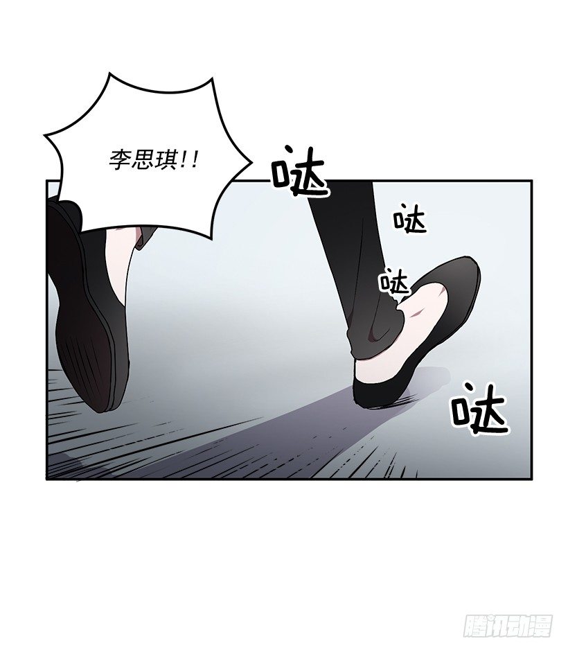 《甜心总裁娇妻控》不光彩的事 第35页
