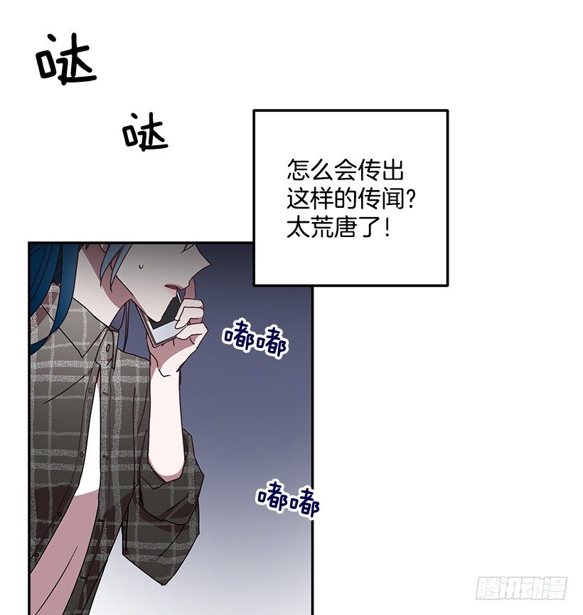 《甜心总裁娇妻控》不光彩的事 第36页