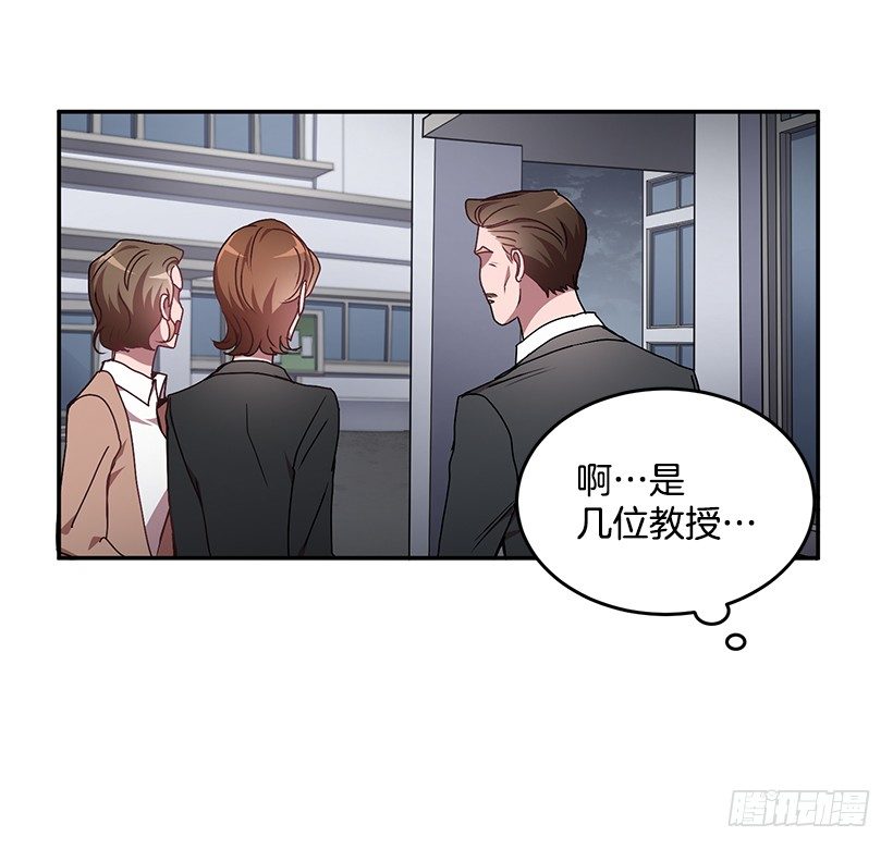 《甜心总裁娇妻控》不光彩的事 第39页