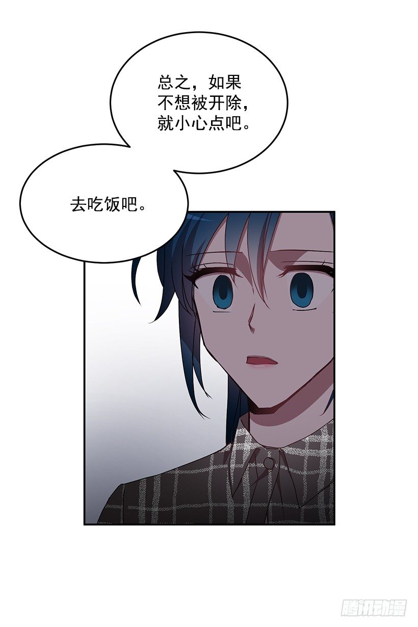 《甜心总裁娇妻控》不光彩的事 第45页