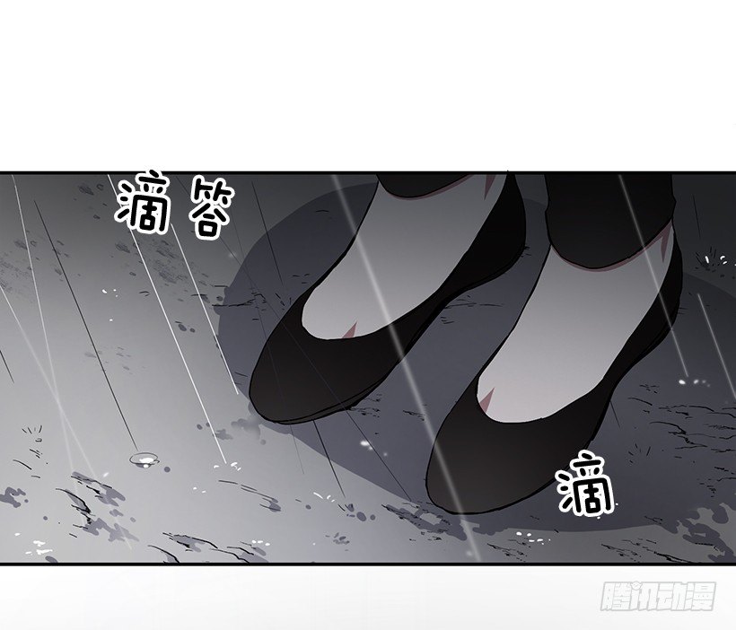 《甜心总裁娇妻控》不光彩的事 第46页