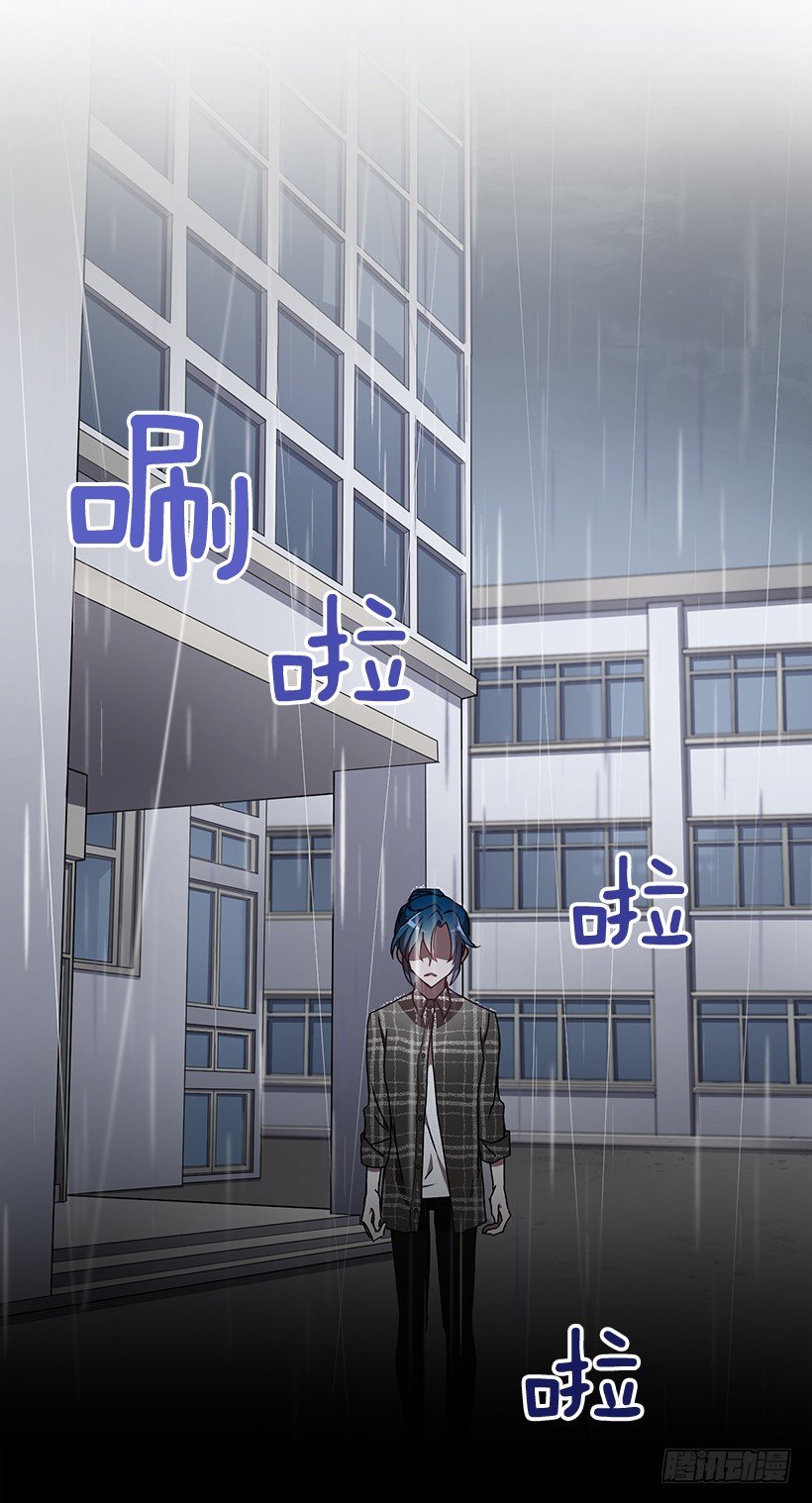 《甜心总裁娇妻控》不光彩的事 第47页