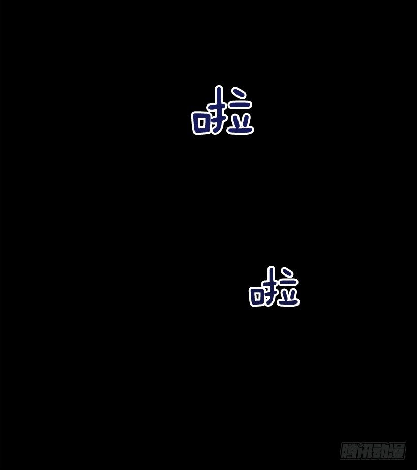 《甜心总裁娇妻控》不光彩的事 第48页