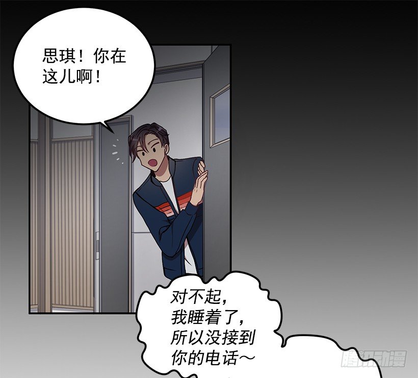 《甜心总裁娇妻控》不光彩的事 第49页