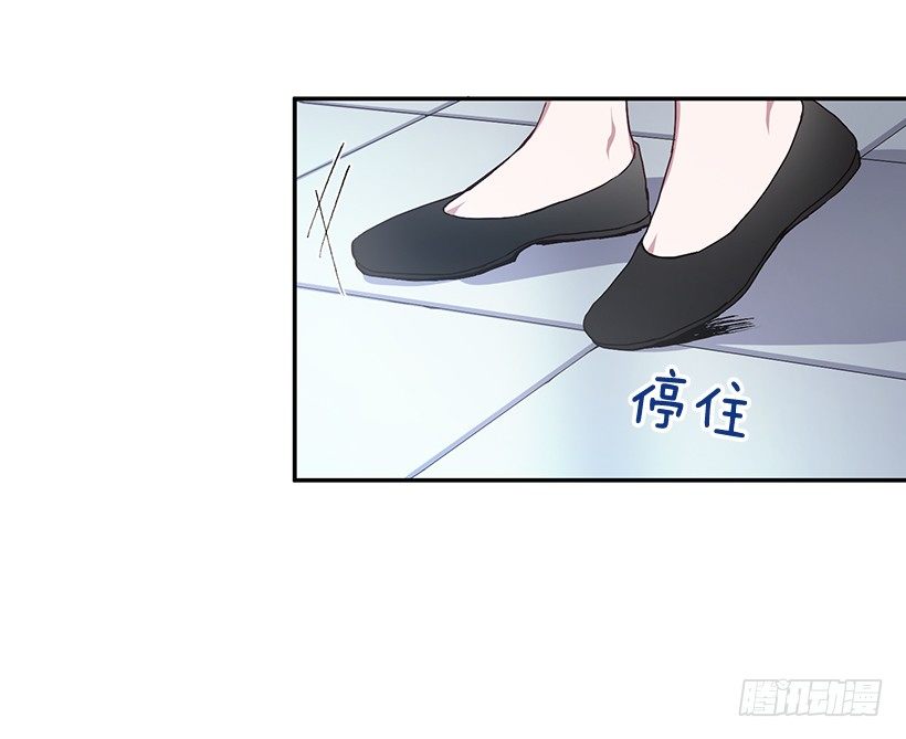 《甜心总裁娇妻控》不光彩的事 第5页
