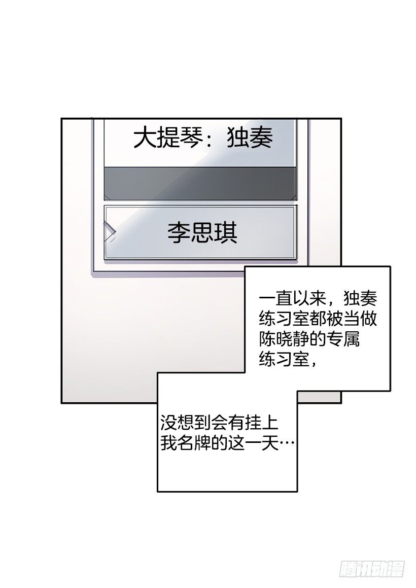 《甜心总裁娇妻控》不光彩的事 第8页