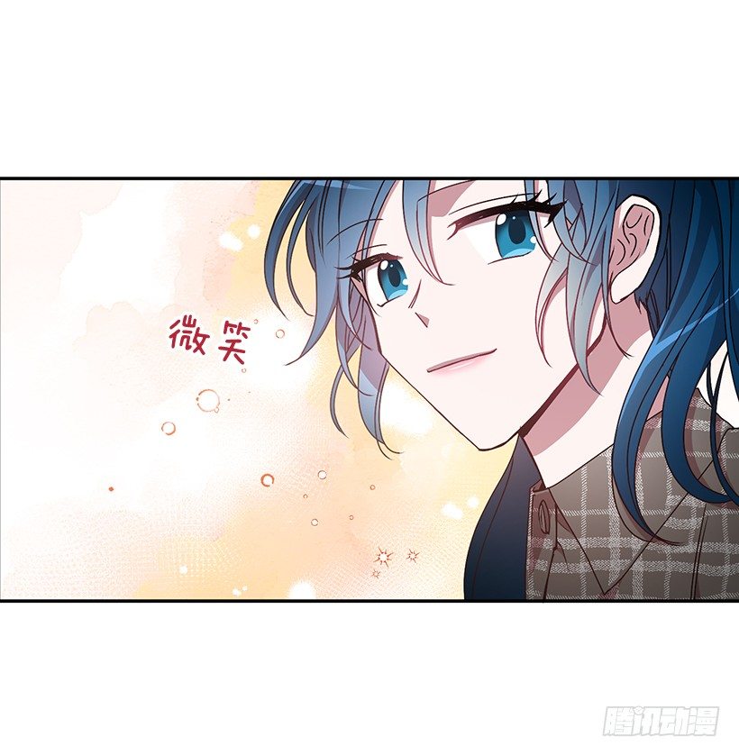 《甜心总裁娇妻控》不光彩的事 第9页