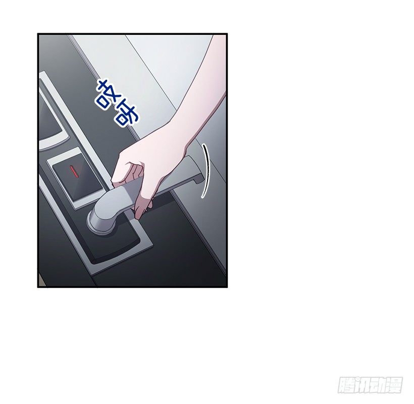 《甜心总裁娇妻控》他的温柔 第12页