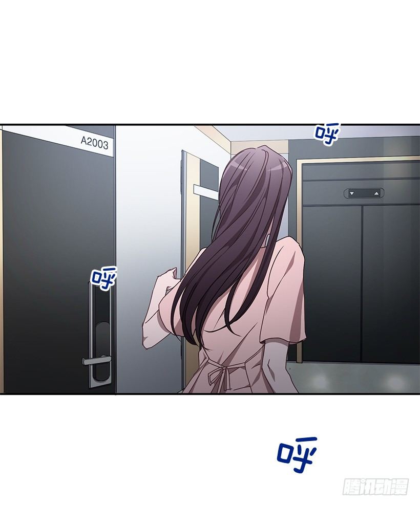《甜心总裁娇妻控》他的温柔 第13页