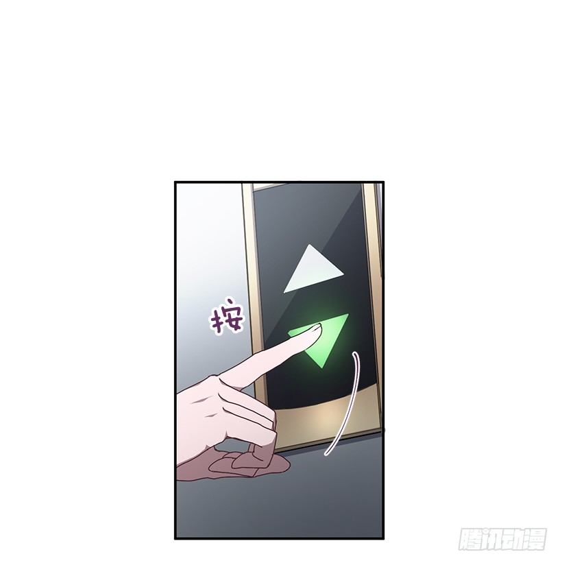 《甜心总裁娇妻控》他的温柔 第15页