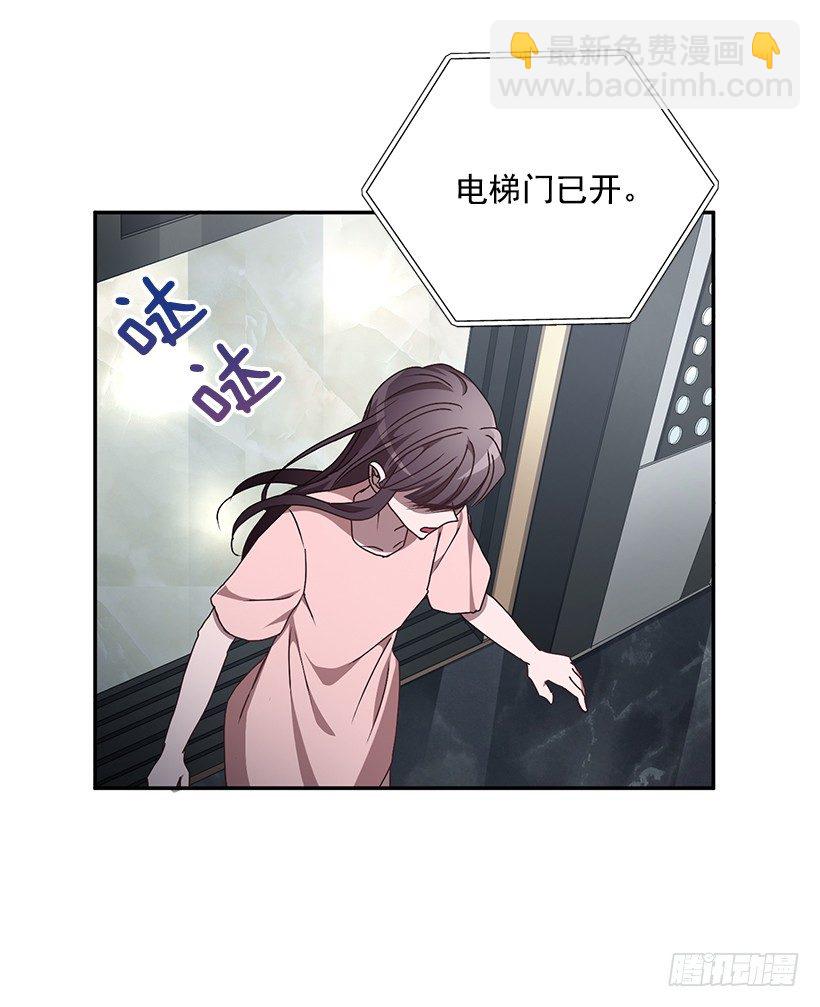 《甜心总裁娇妻控》他的温柔 第16页
